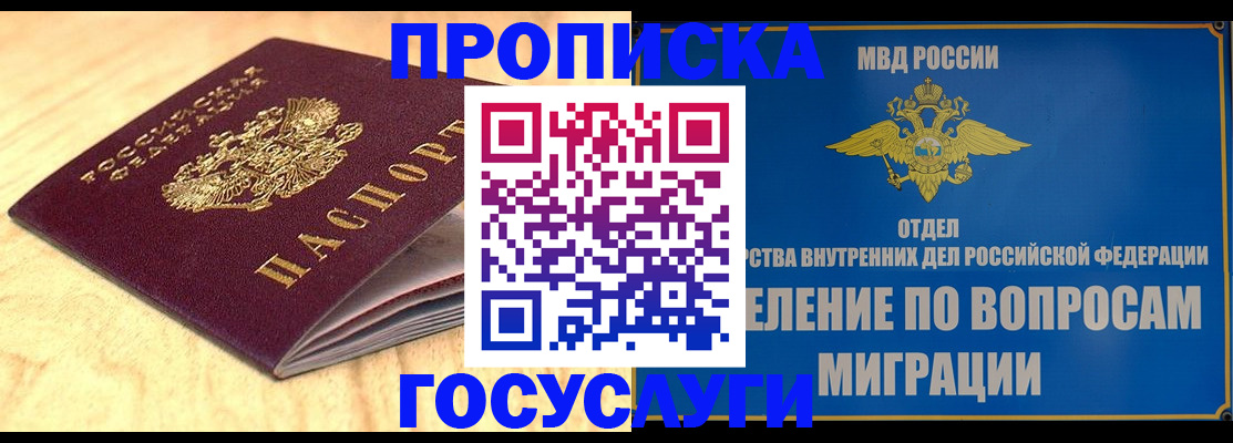 форма № 3 свидетельство о регистрации в Сергиевом Посаде